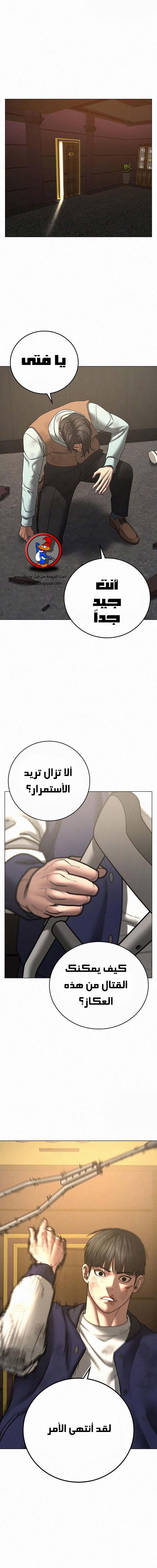 Read reality quest AR Manga Online