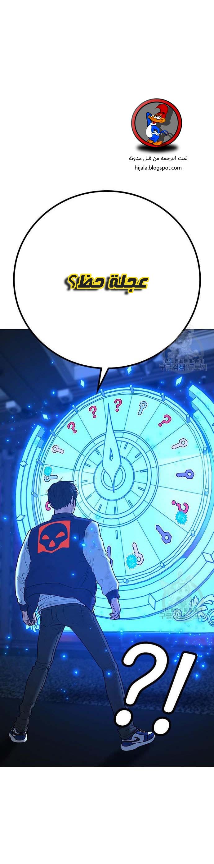 Read reality quest AR Manga Online