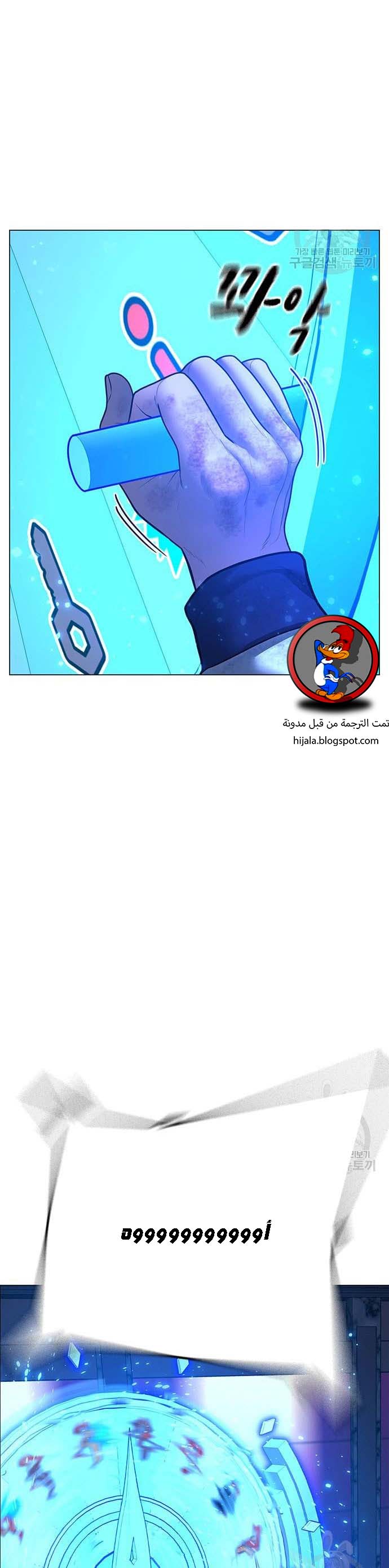 Read reality quest AR Manga Online