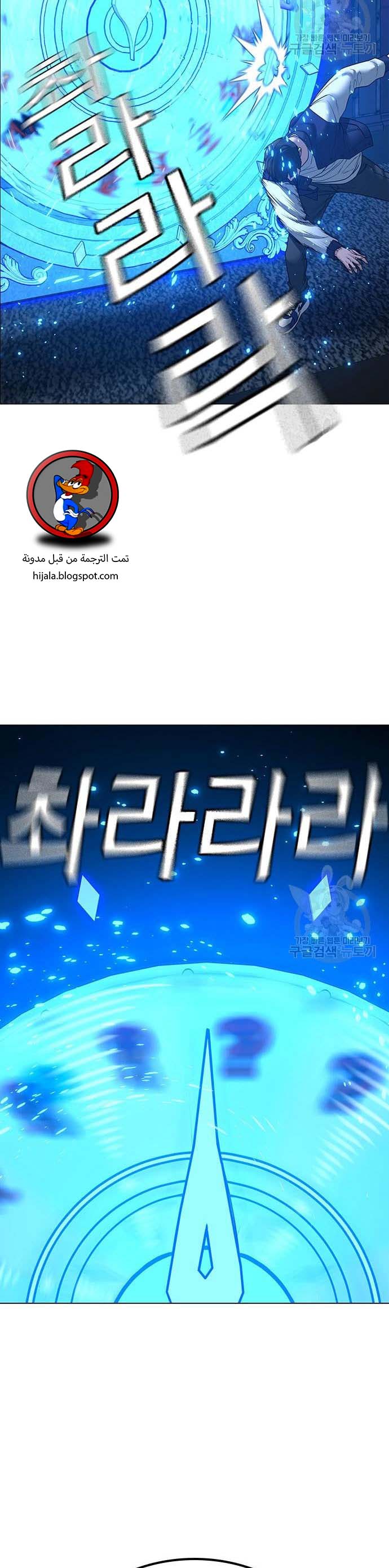 Read reality quest AR Manga Online