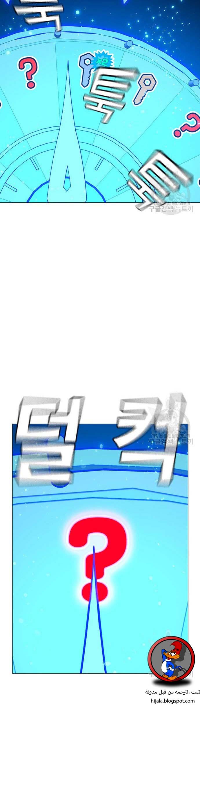 Read reality quest AR Manga Online