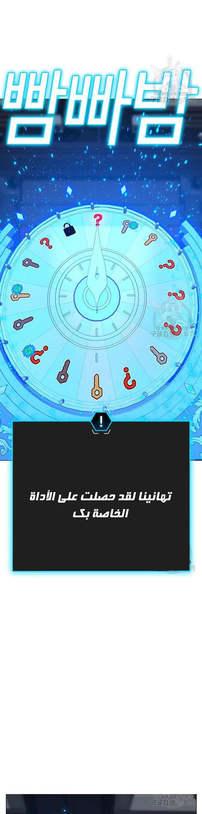 Read reality quest AR Manga Online