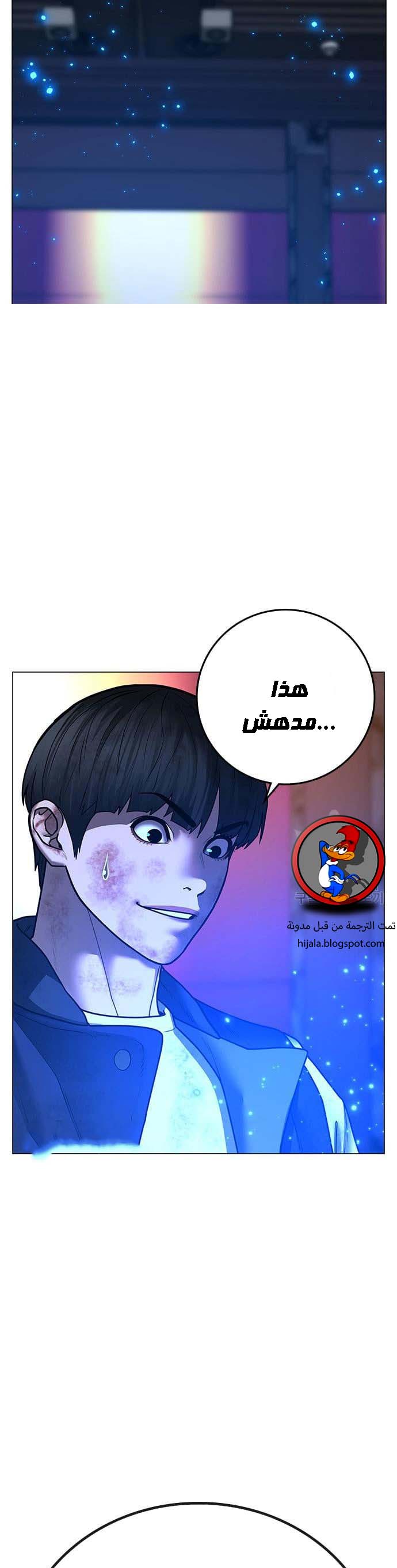 Read reality quest AR Manga Online