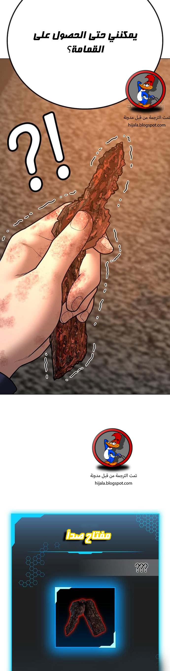 Read reality quest AR Manga Online