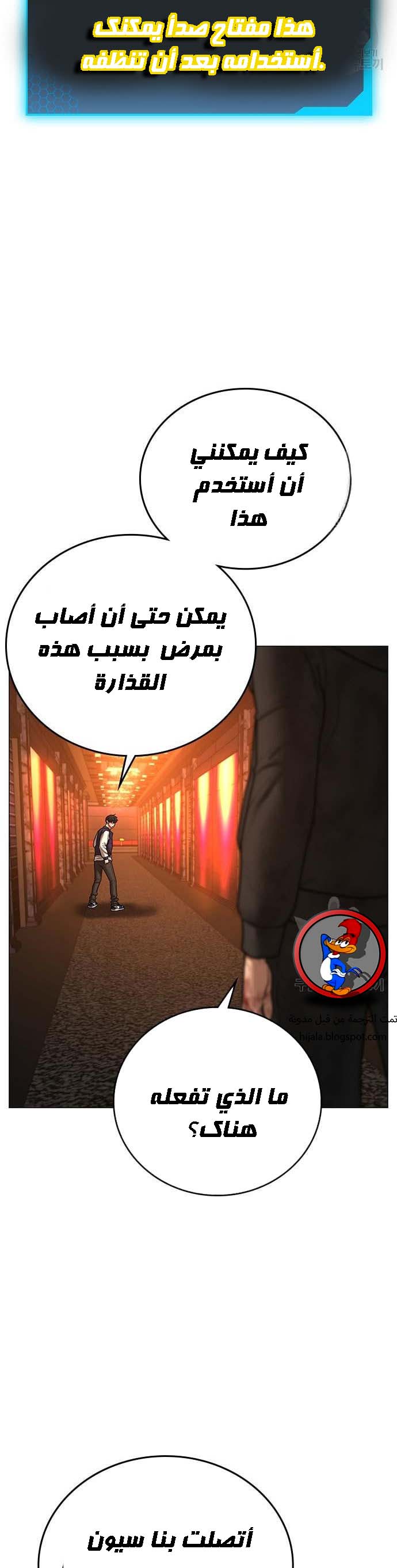 Read reality quest AR Manga Online