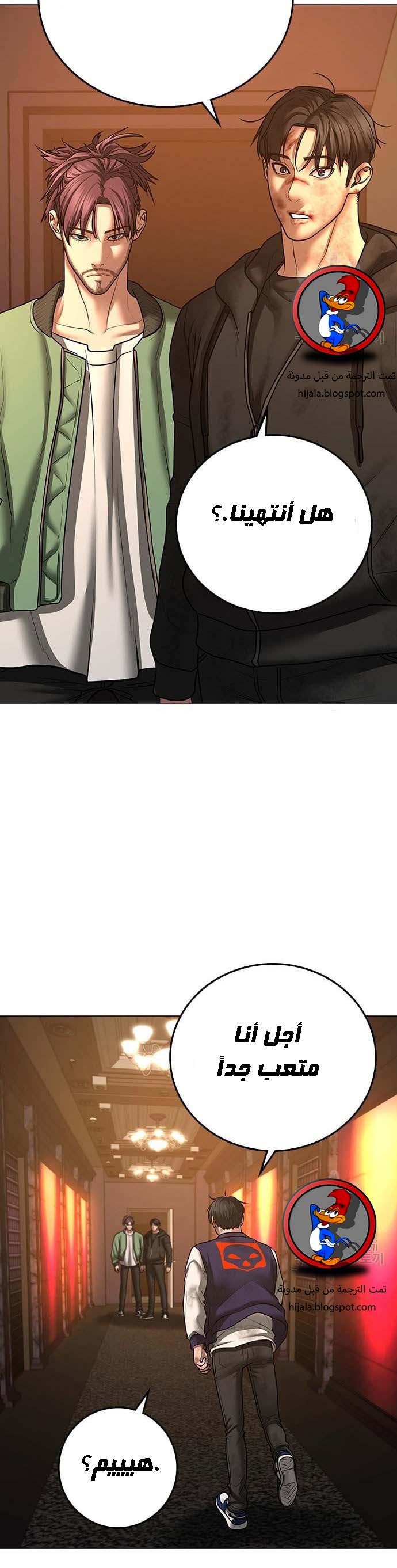 Read reality quest AR Manga Online