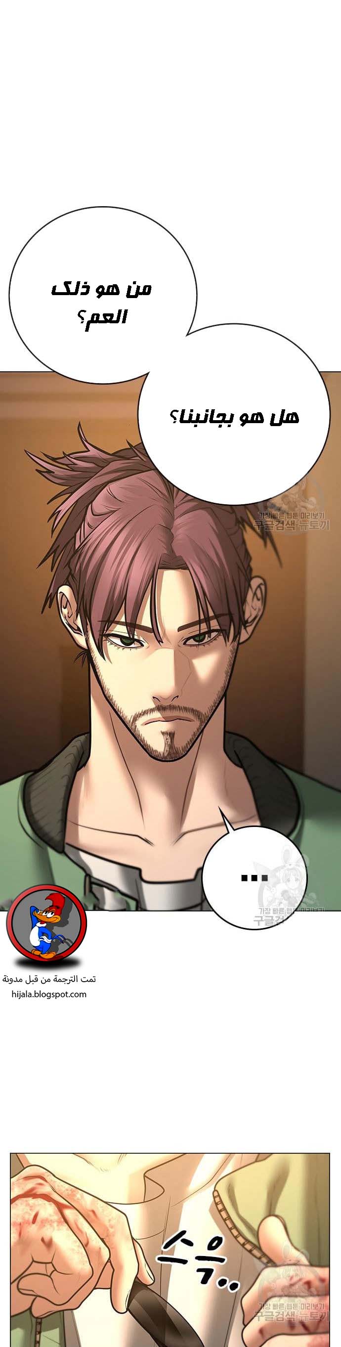 Read reality quest AR Manga Online