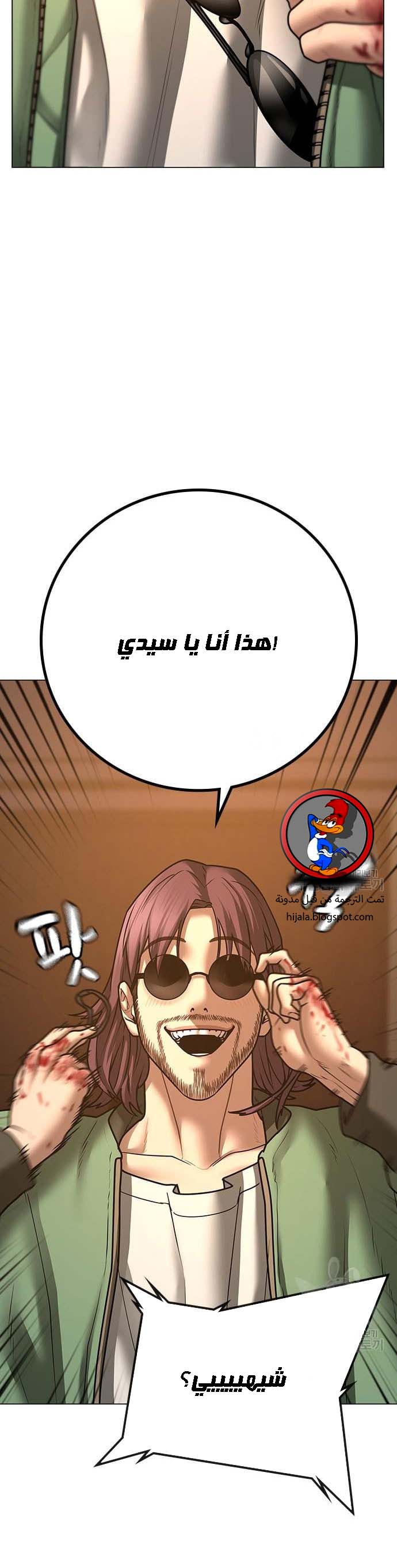 Read reality quest AR Manga Online