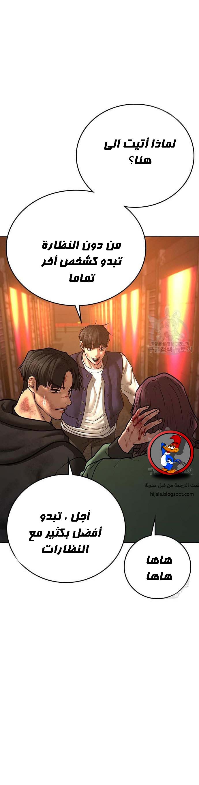 Read reality quest AR Manga Online