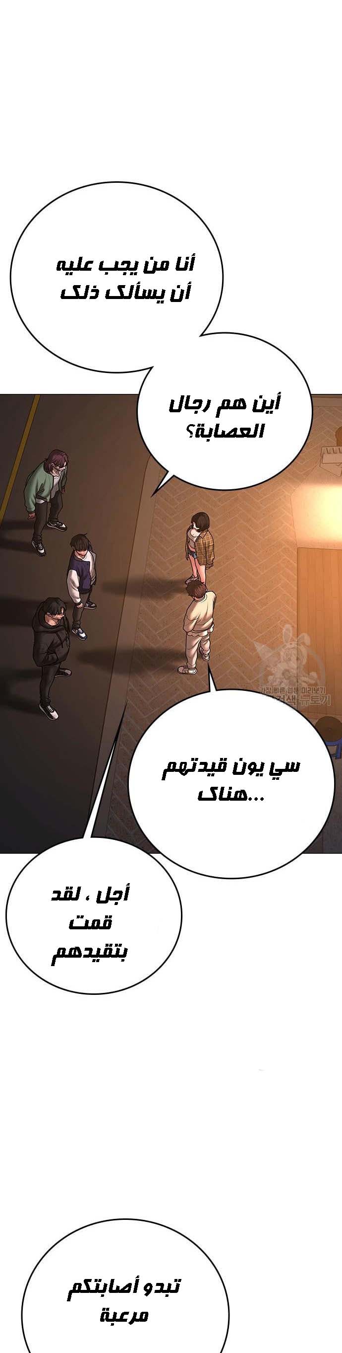 Read reality quest AR Manga Online