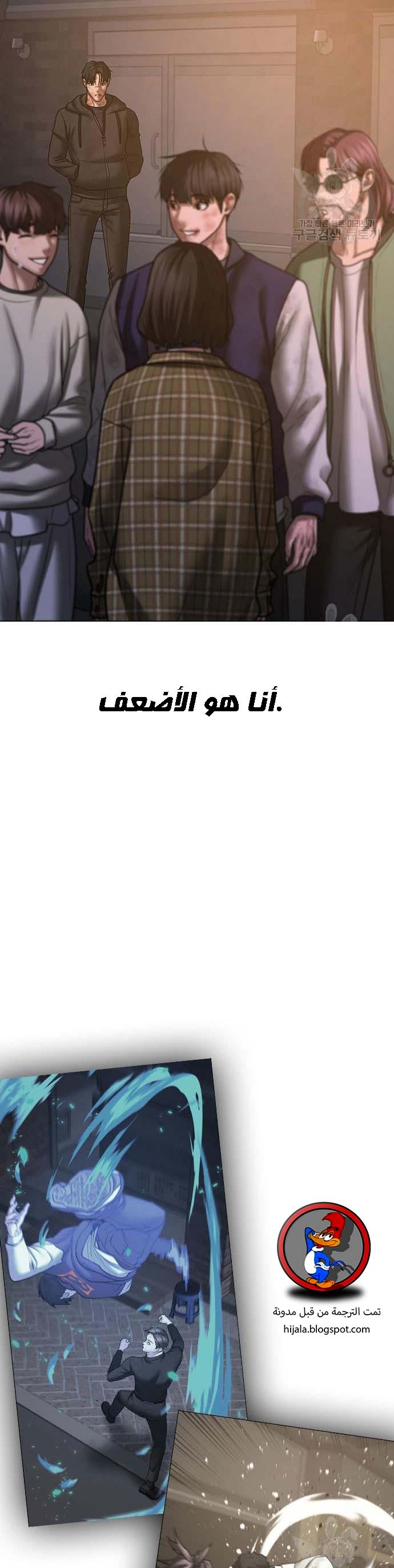 Read reality quest AR Manga Online