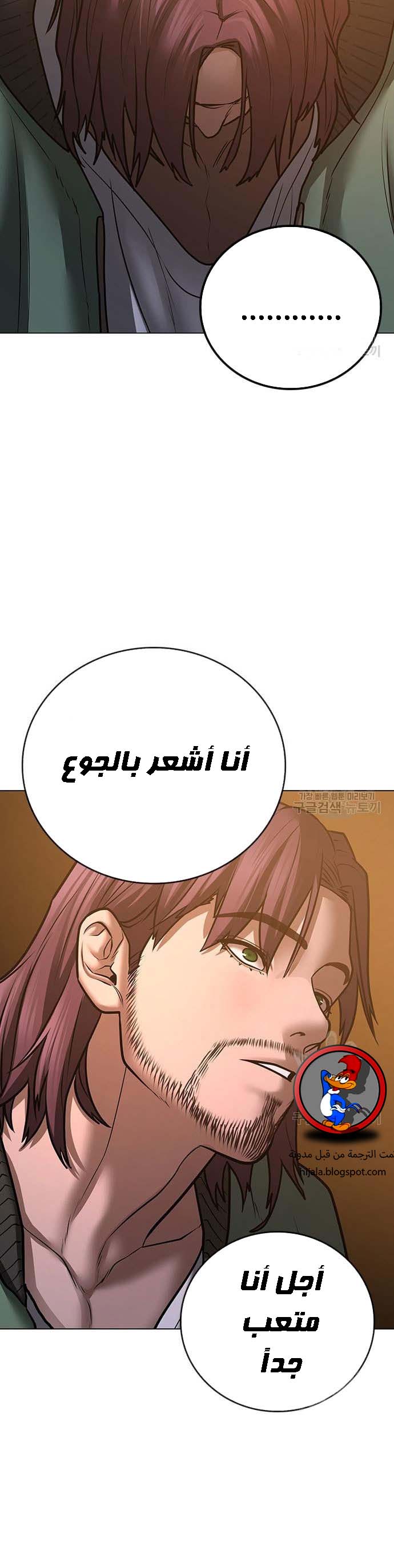 Read reality quest AR Manga Online