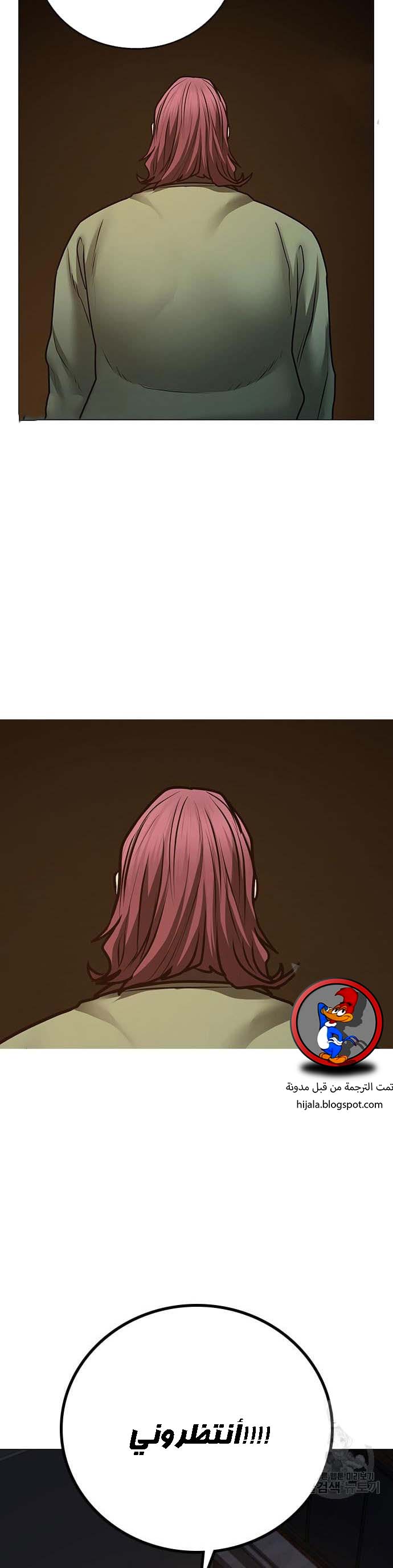 Read reality quest AR Manga Online