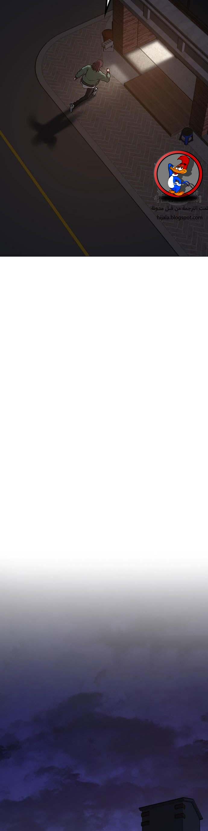 Read reality quest AR Manga Online