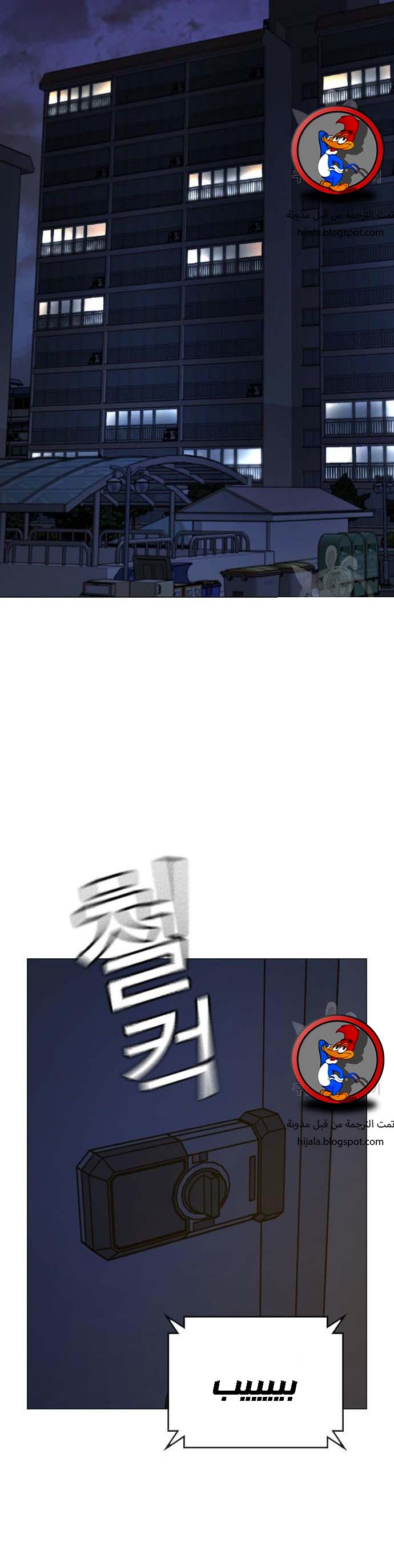 Read reality quest AR Manga Online