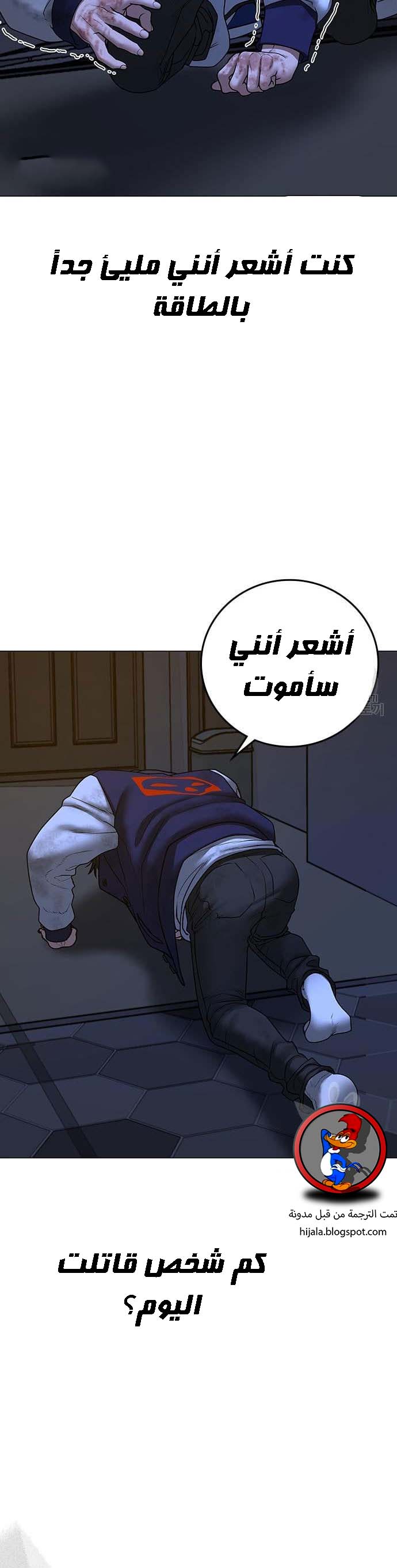 Read reality quest AR Manga Online