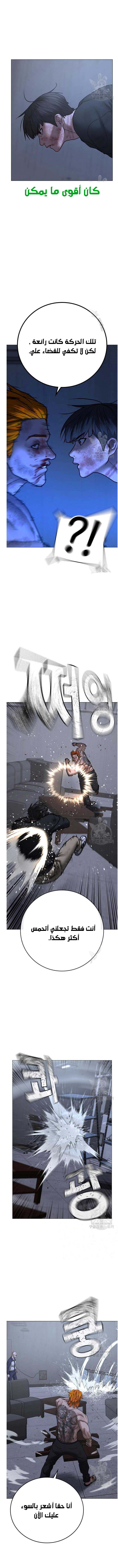 Read reality quest AR Manga Online