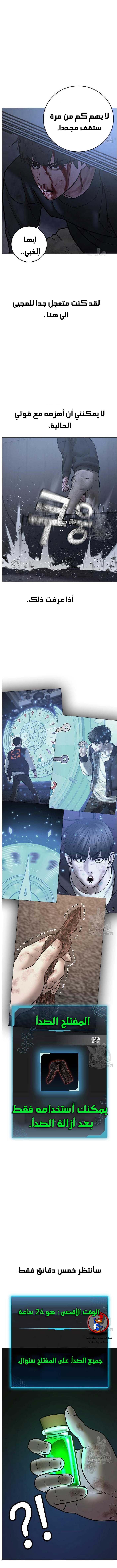 Read reality quest AR Manga Online