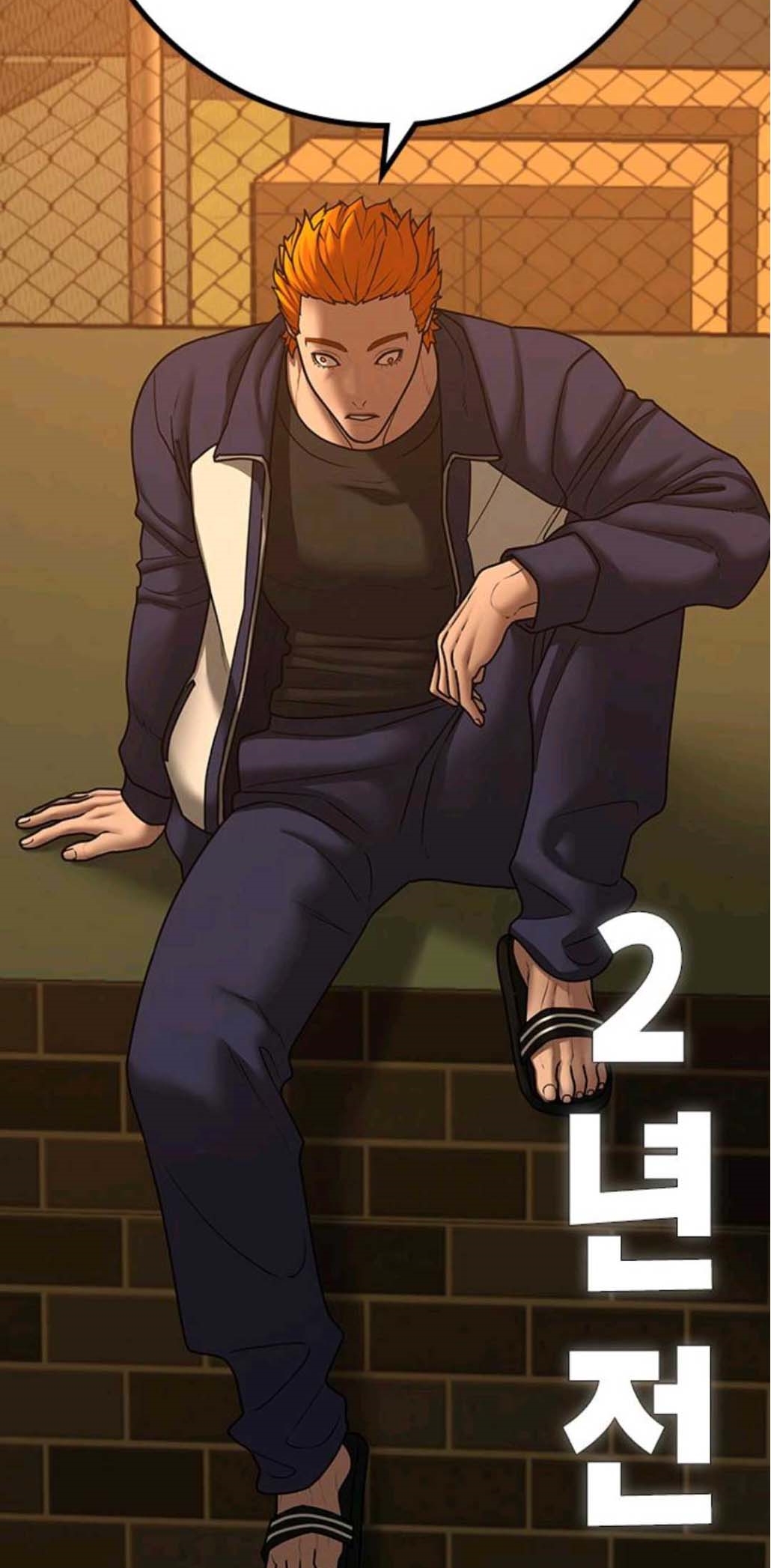 Read reality quest AR Manga Online