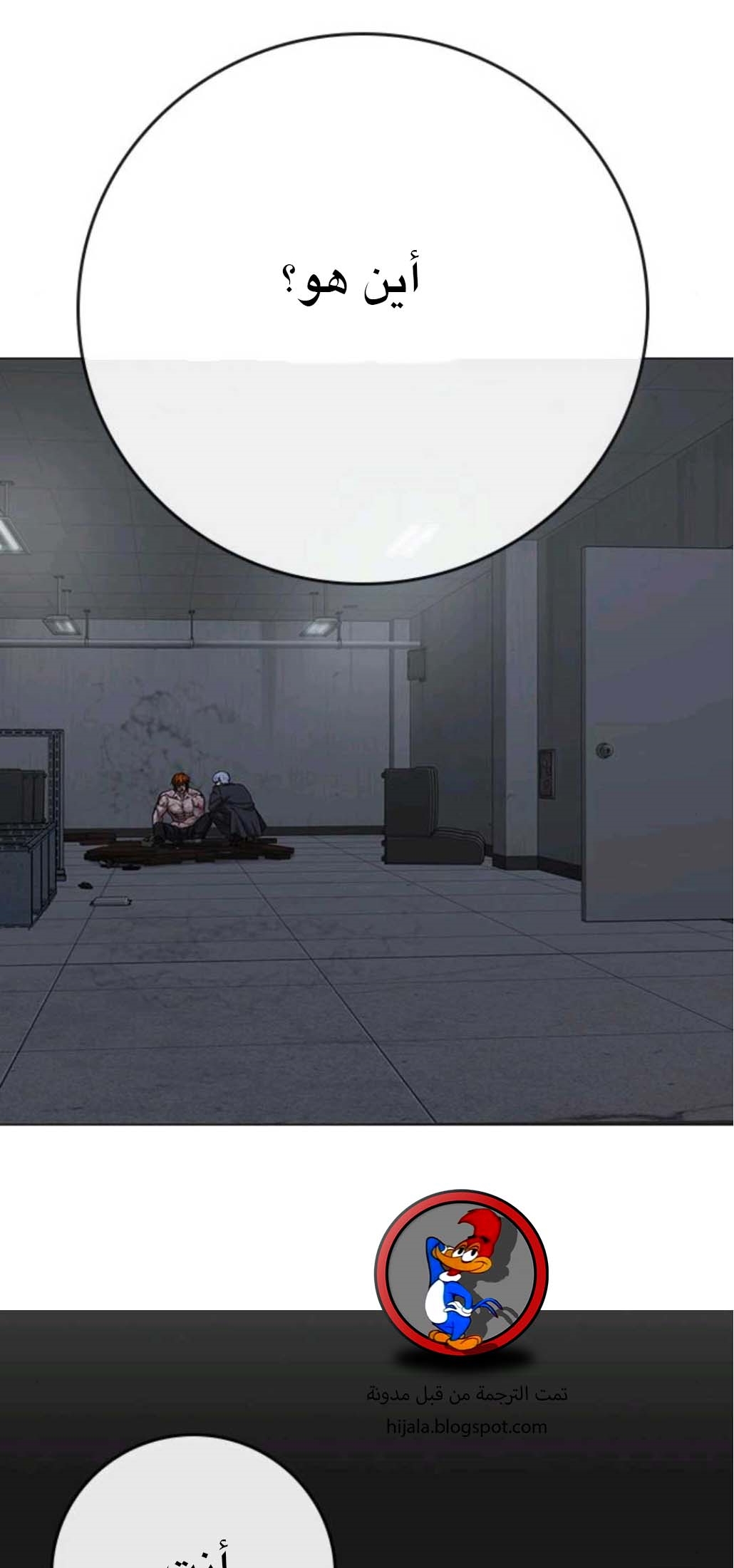 Read reality quest AR Manga Online