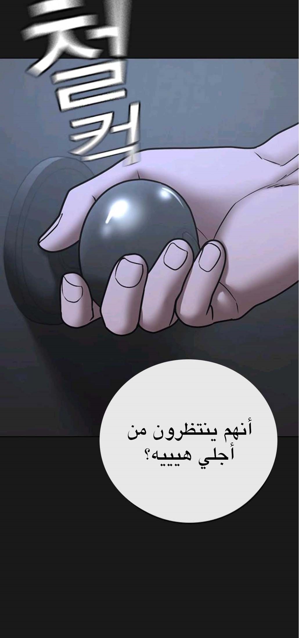 Read reality quest AR Manga Online