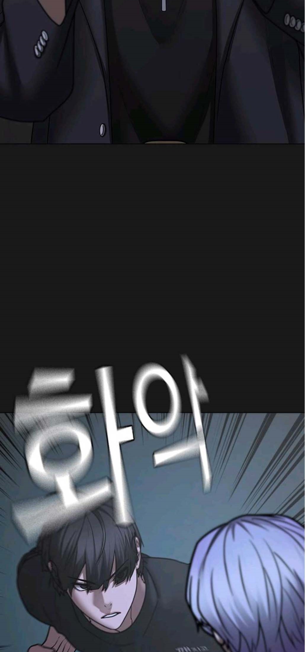 Read reality quest AR Manga Online