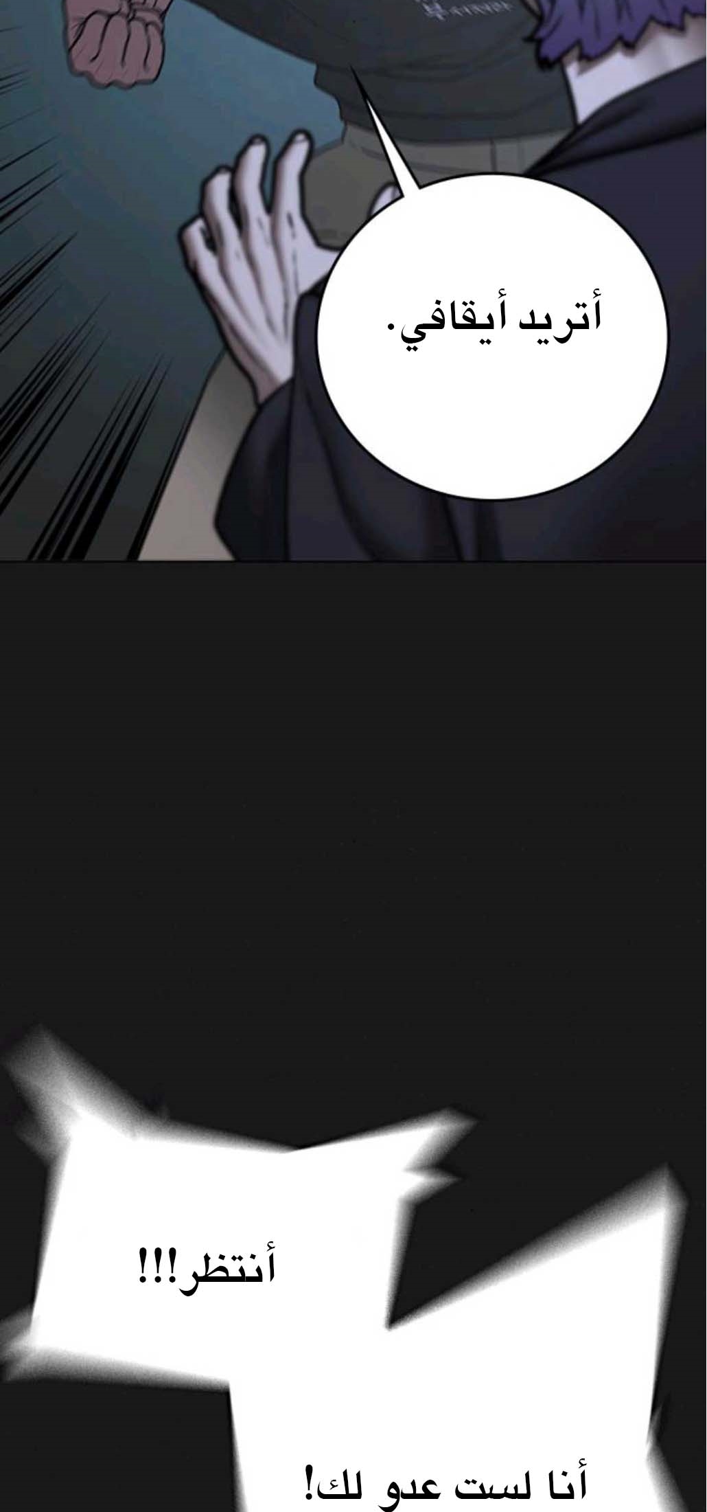 Read reality quest AR Manga Online