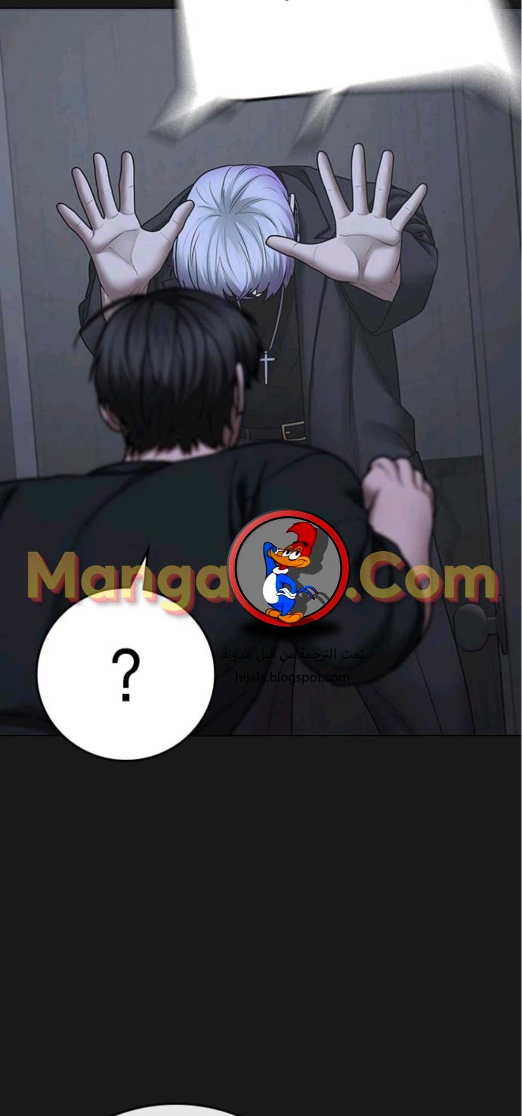 Read reality quest AR Manga Online