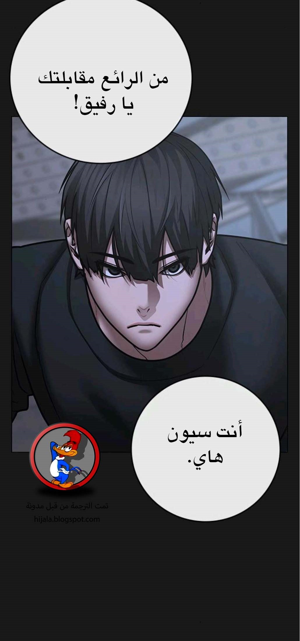 Read reality quest AR Manga Online