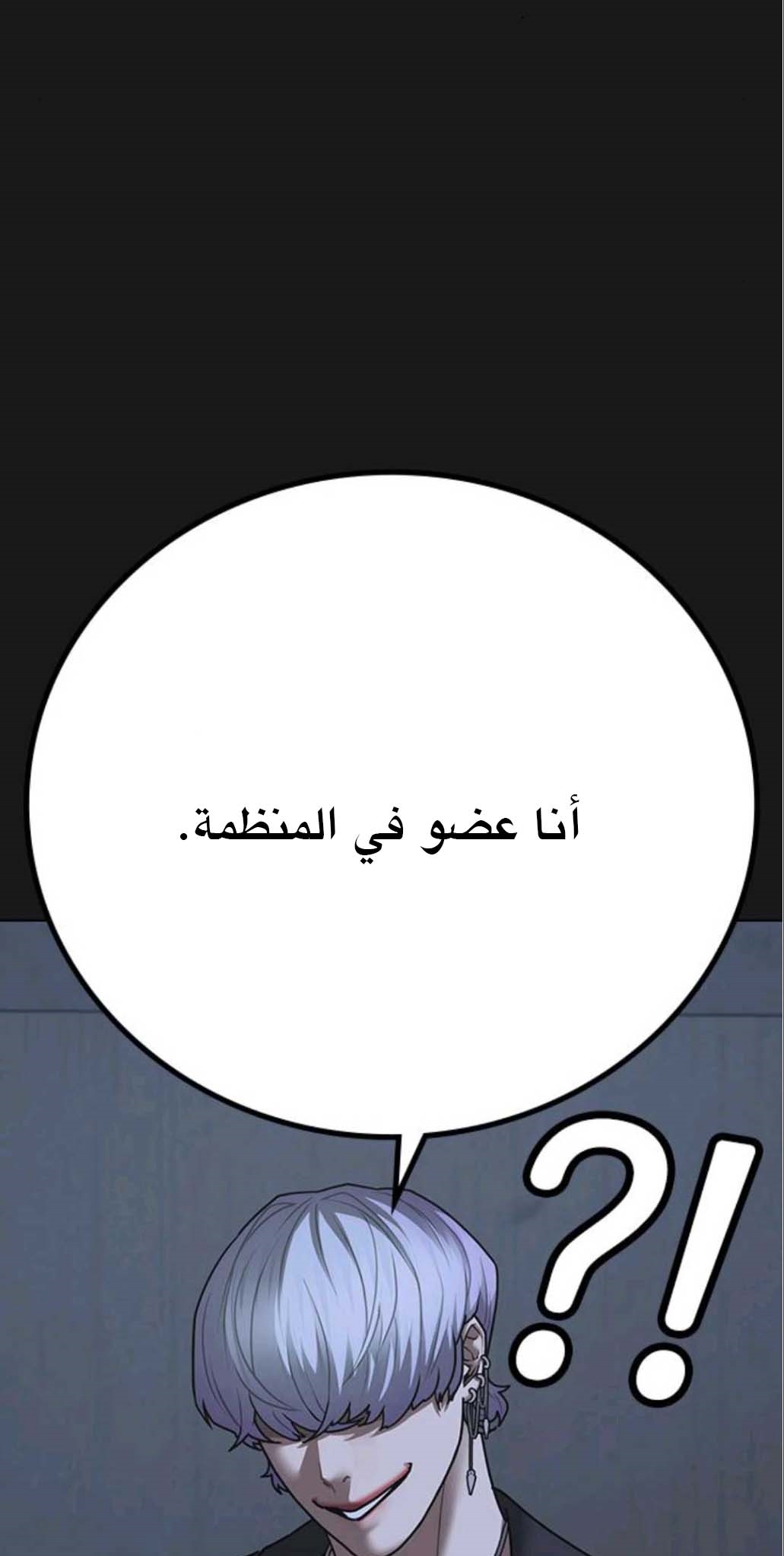 Read reality quest AR Manga Online