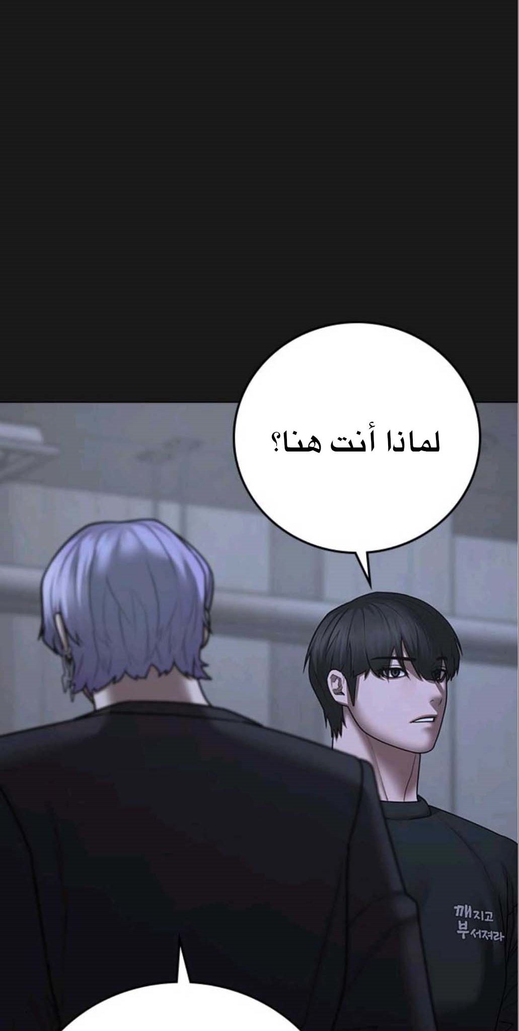 Read reality quest AR Manga Online