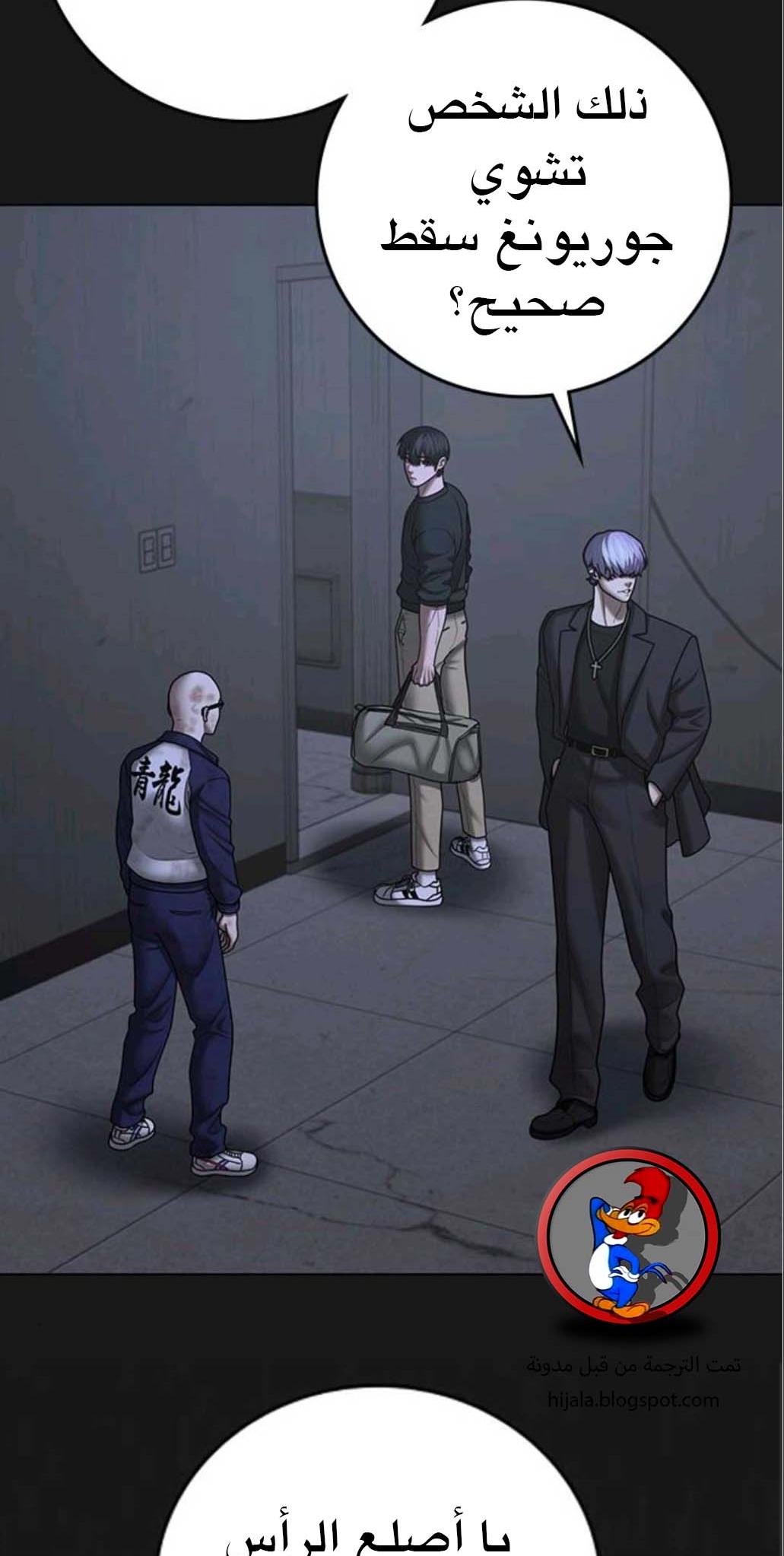 Read reality quest AR Manga Online