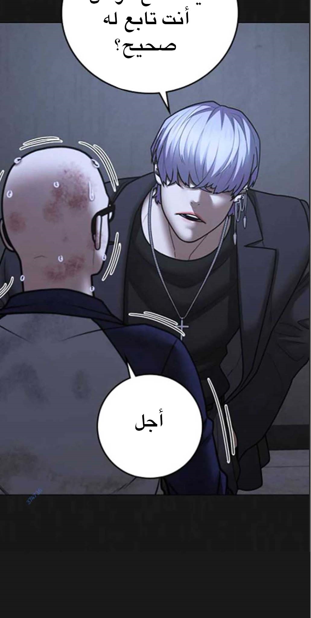 Read reality quest AR Manga Online