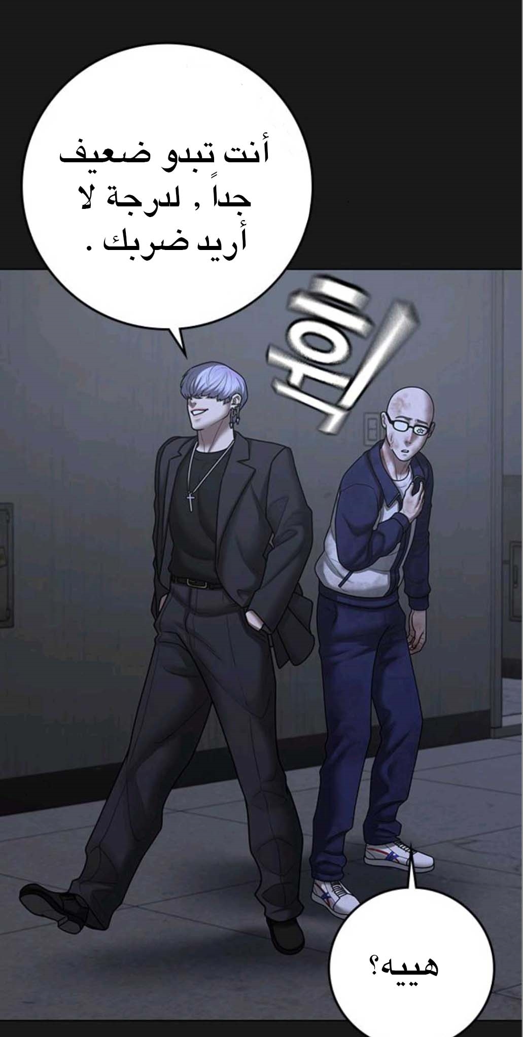 Read reality quest AR Manga Online