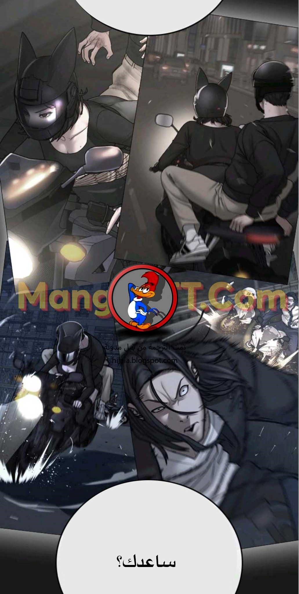 Read reality quest AR Manga Online