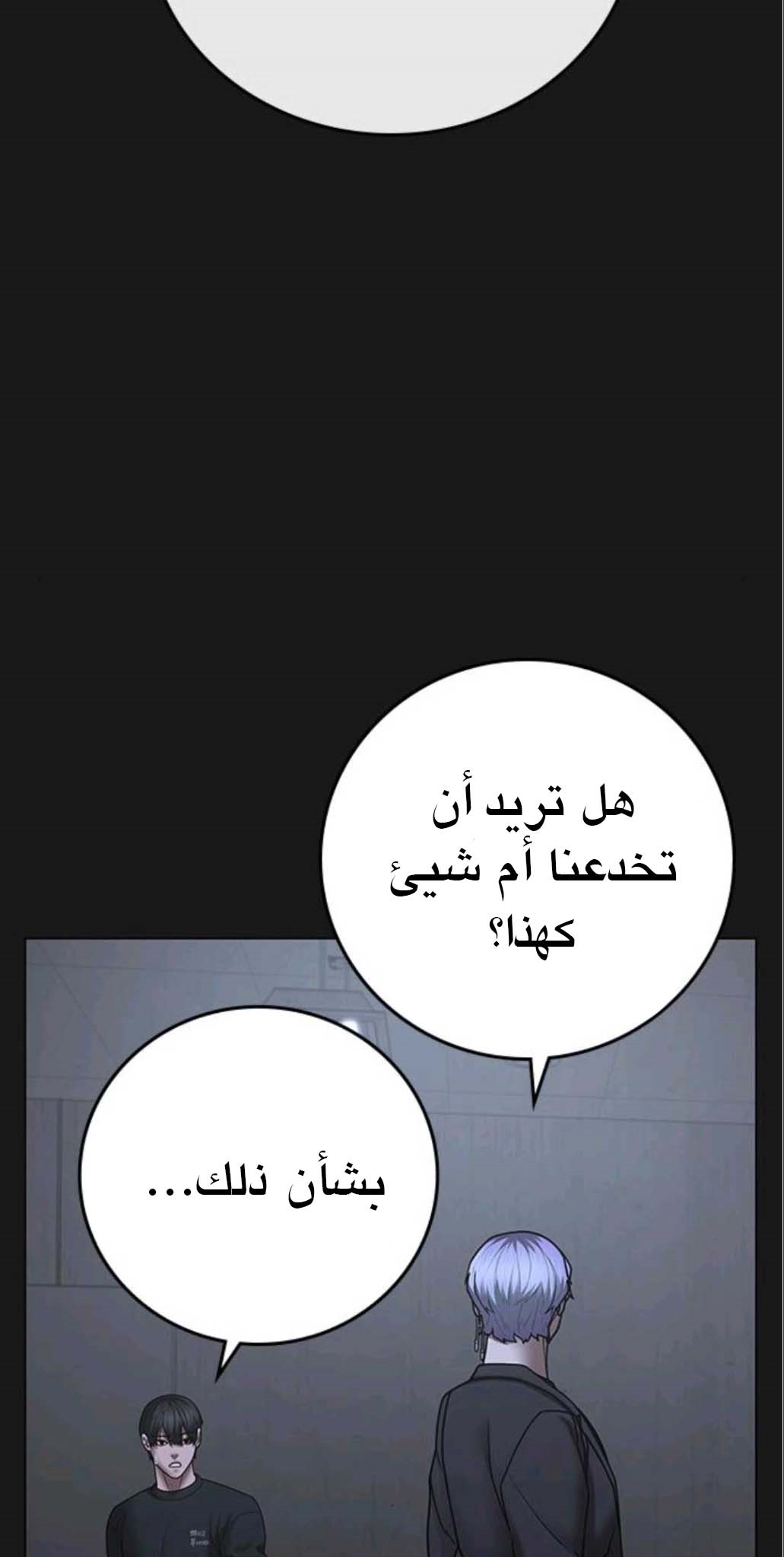 Read reality quest AR Manga Online