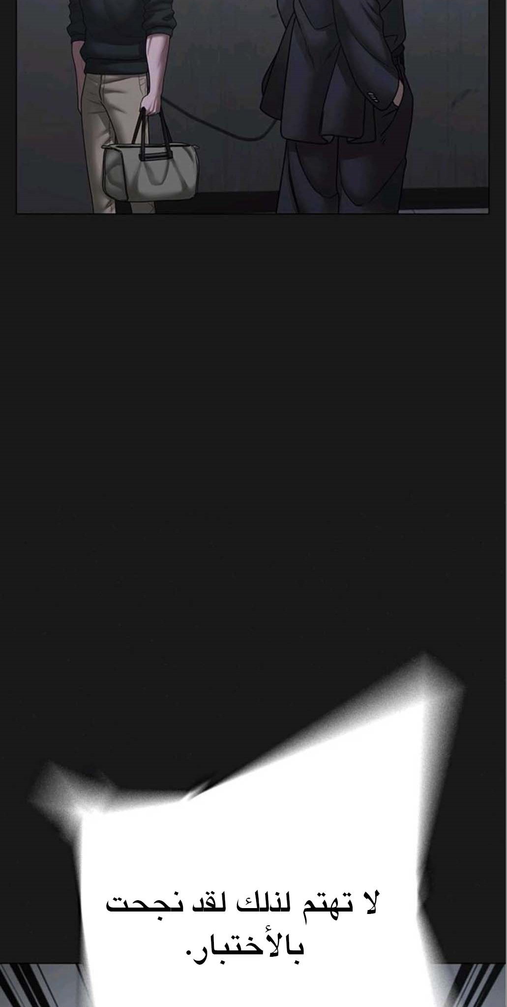 Read reality quest AR Manga Online