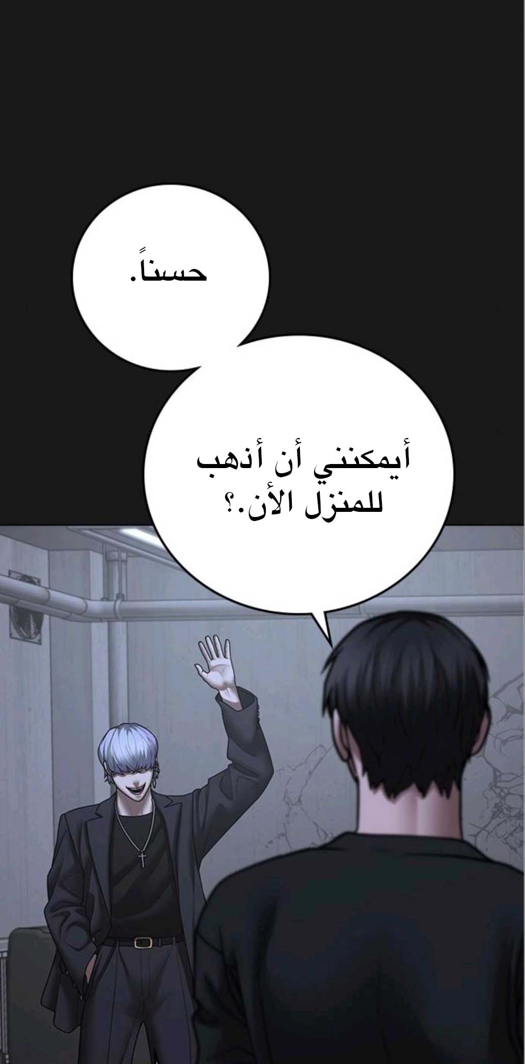 Read reality quest AR Manga Online