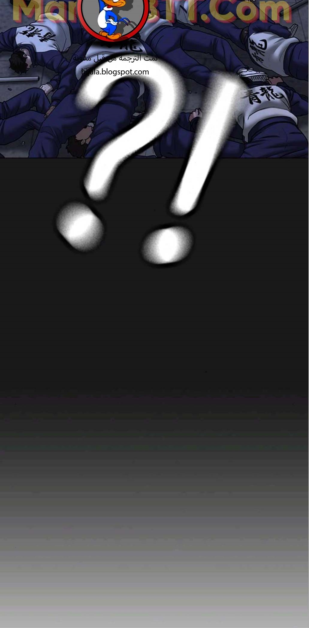 Read reality quest AR Manga Online