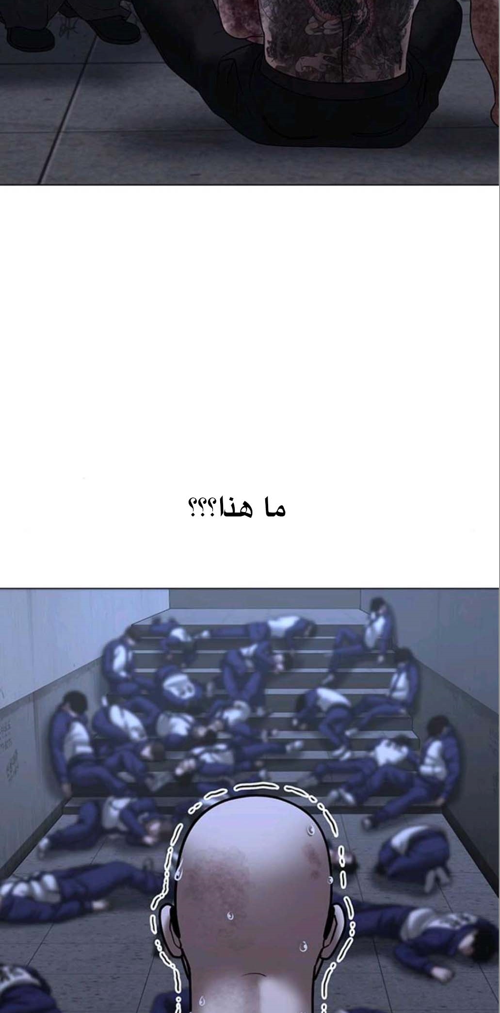 Read reality quest AR Manga Online