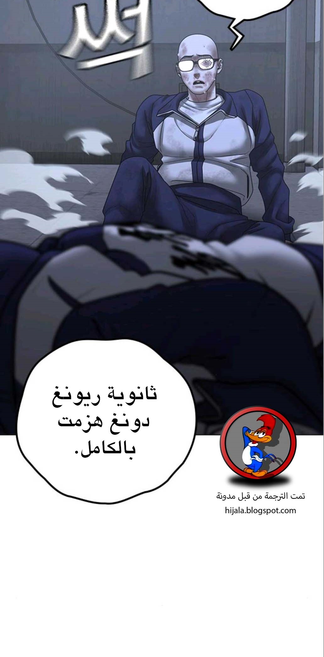 Read reality quest AR Manga Online