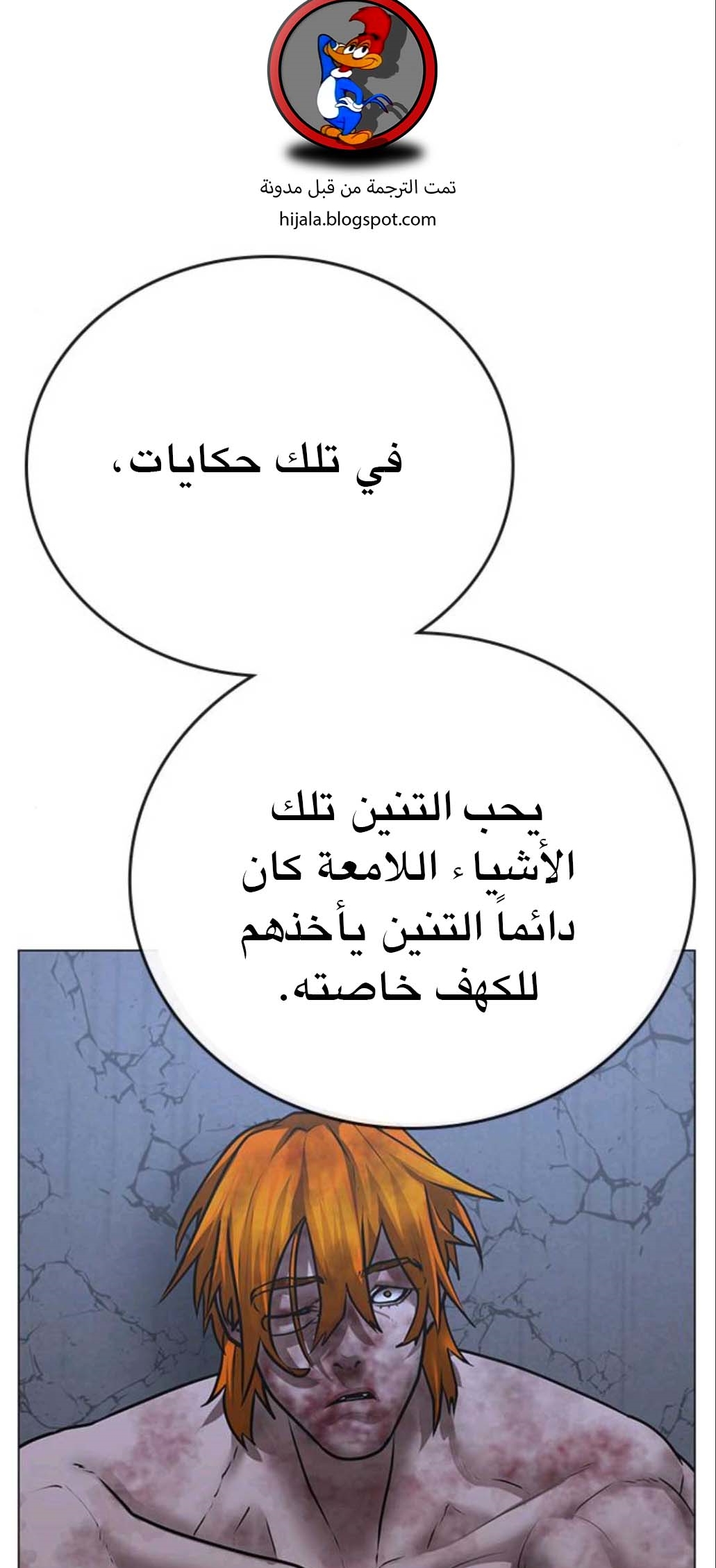 Read reality quest AR Manga Online