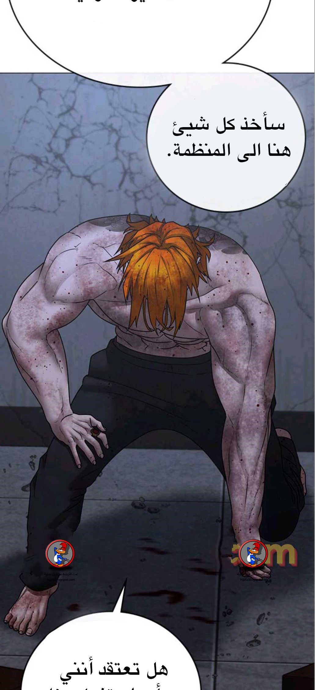 Read reality quest AR Manga Online