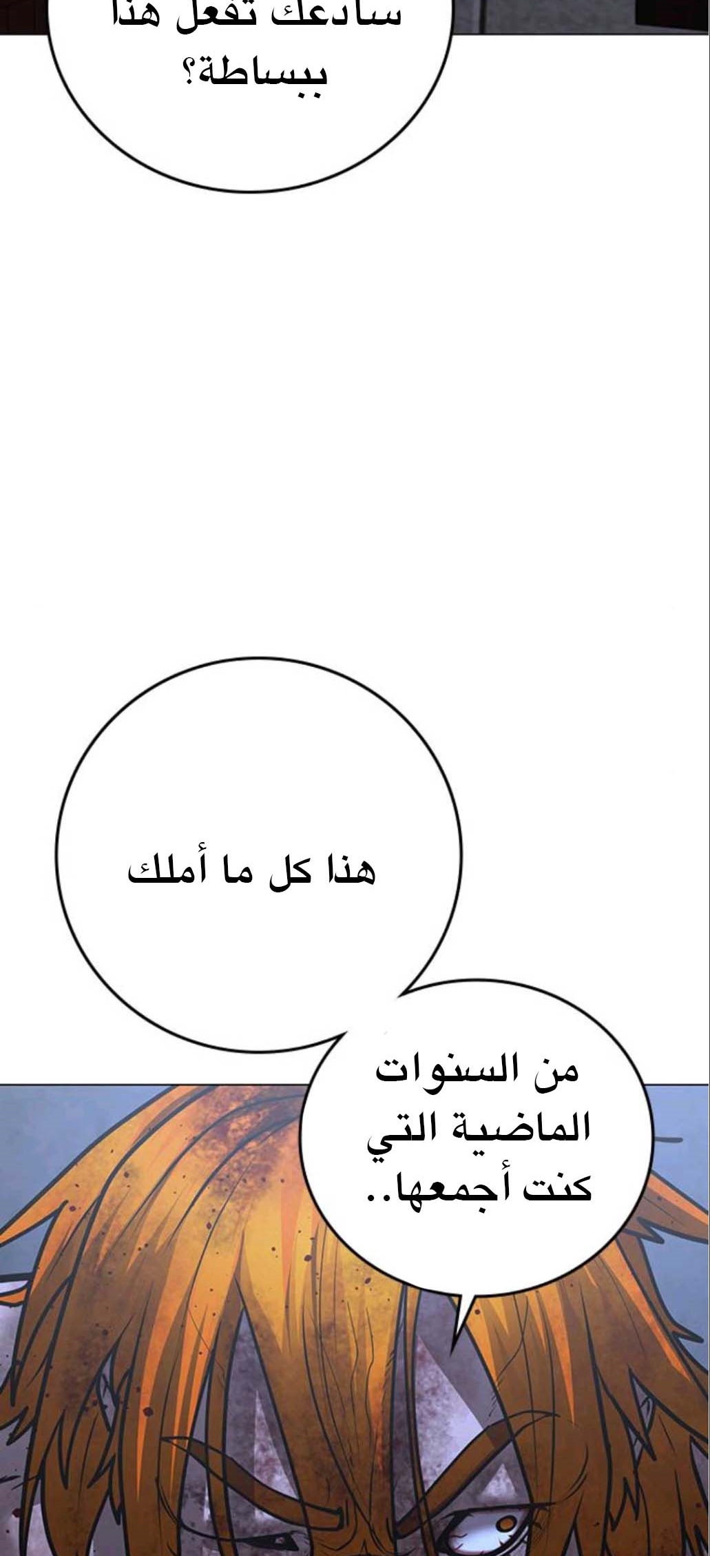 Read reality quest AR Manga Online