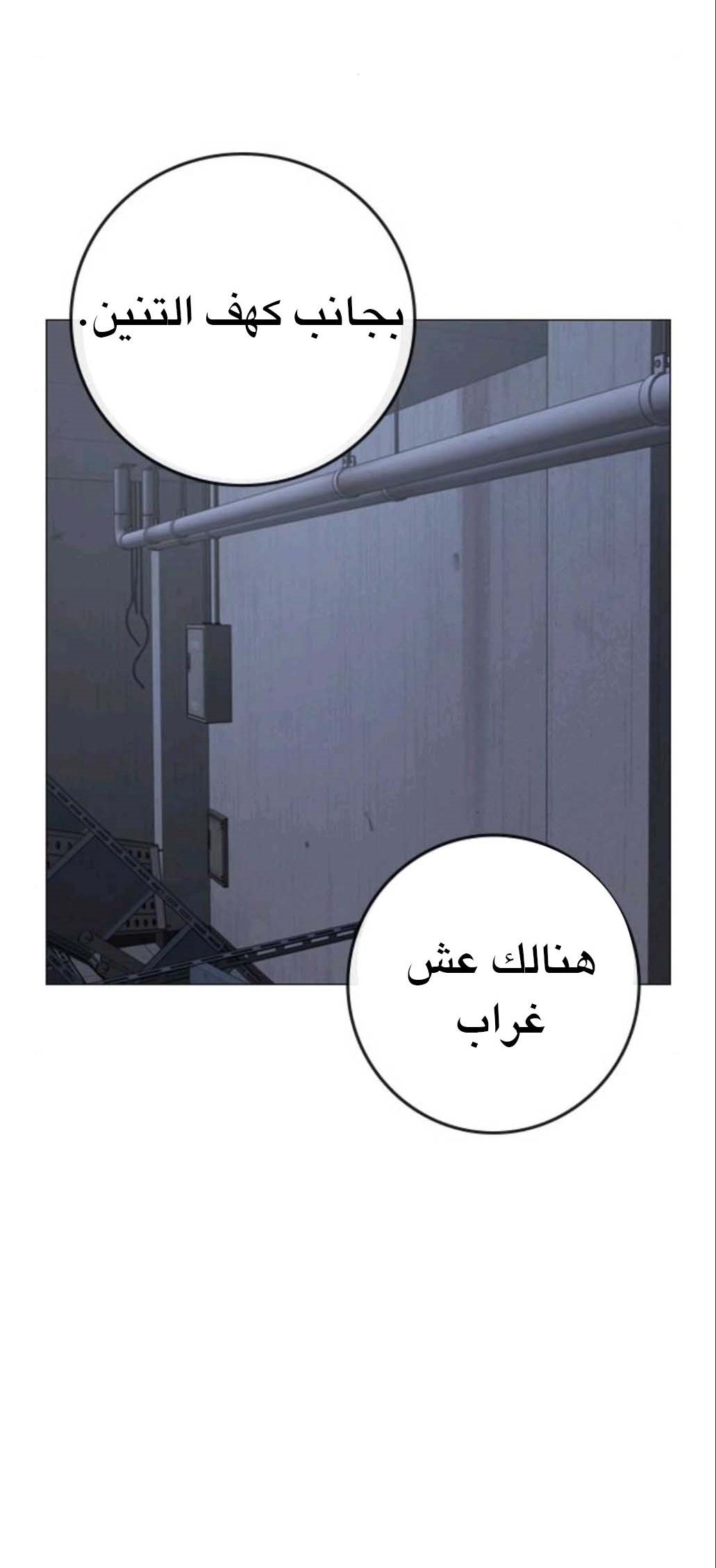 Read reality quest AR Manga Online