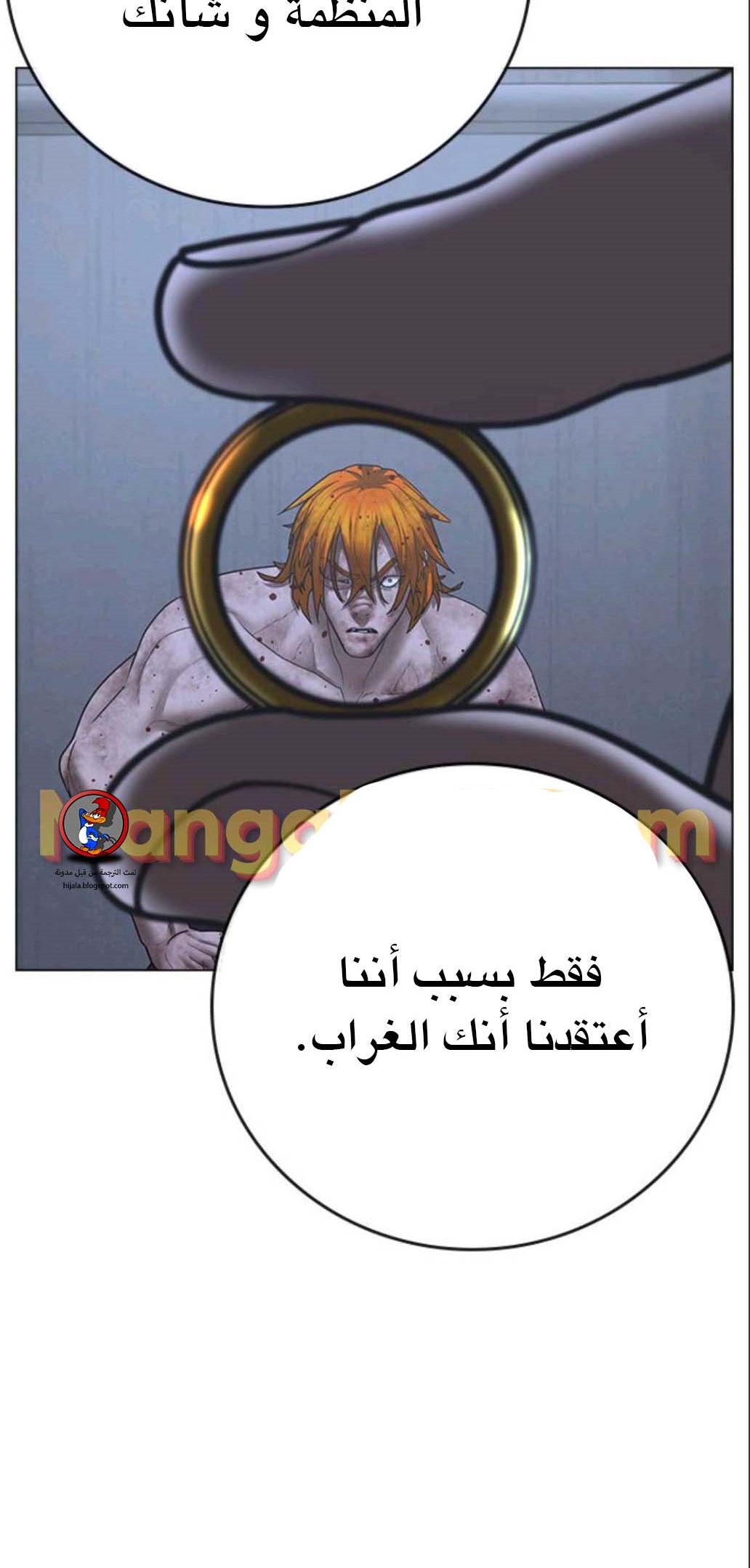 Read reality quest AR Manga Online