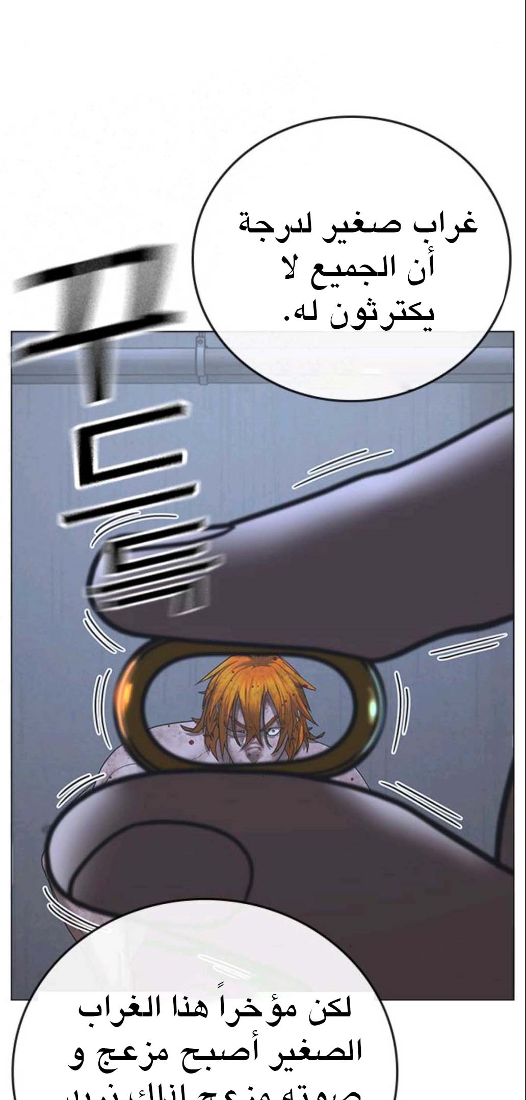 Read reality quest AR Manga Online