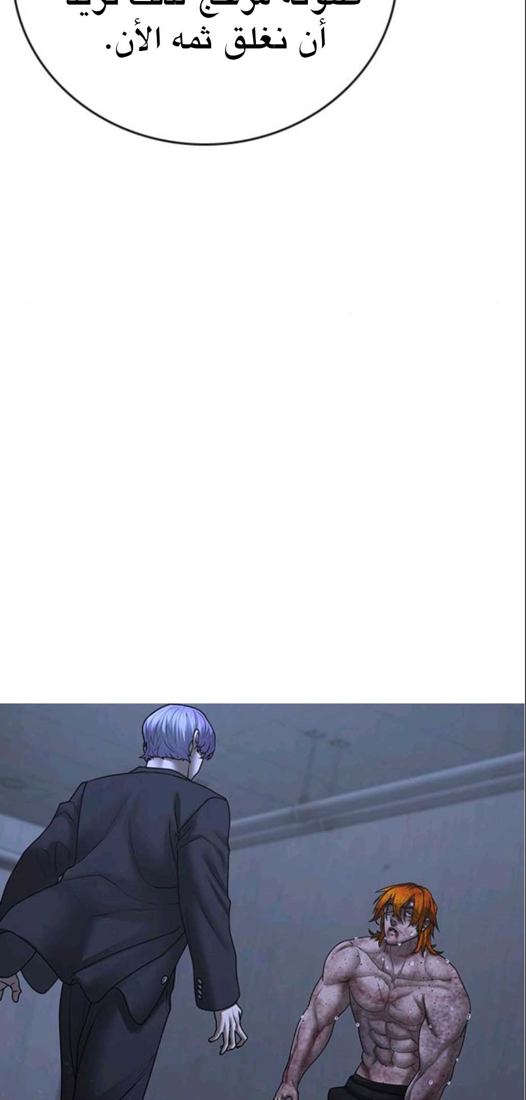 Read reality quest AR Manga Online