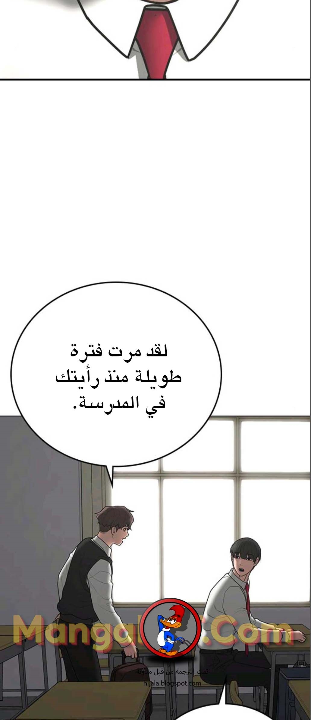 Read reality quest AR Manga Online