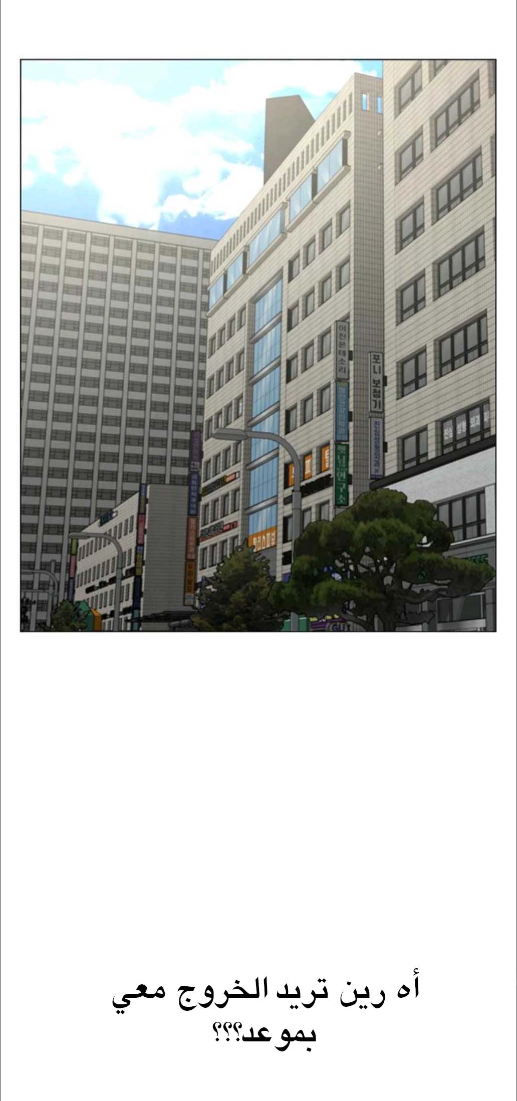 Read reality quest AR Manga Online